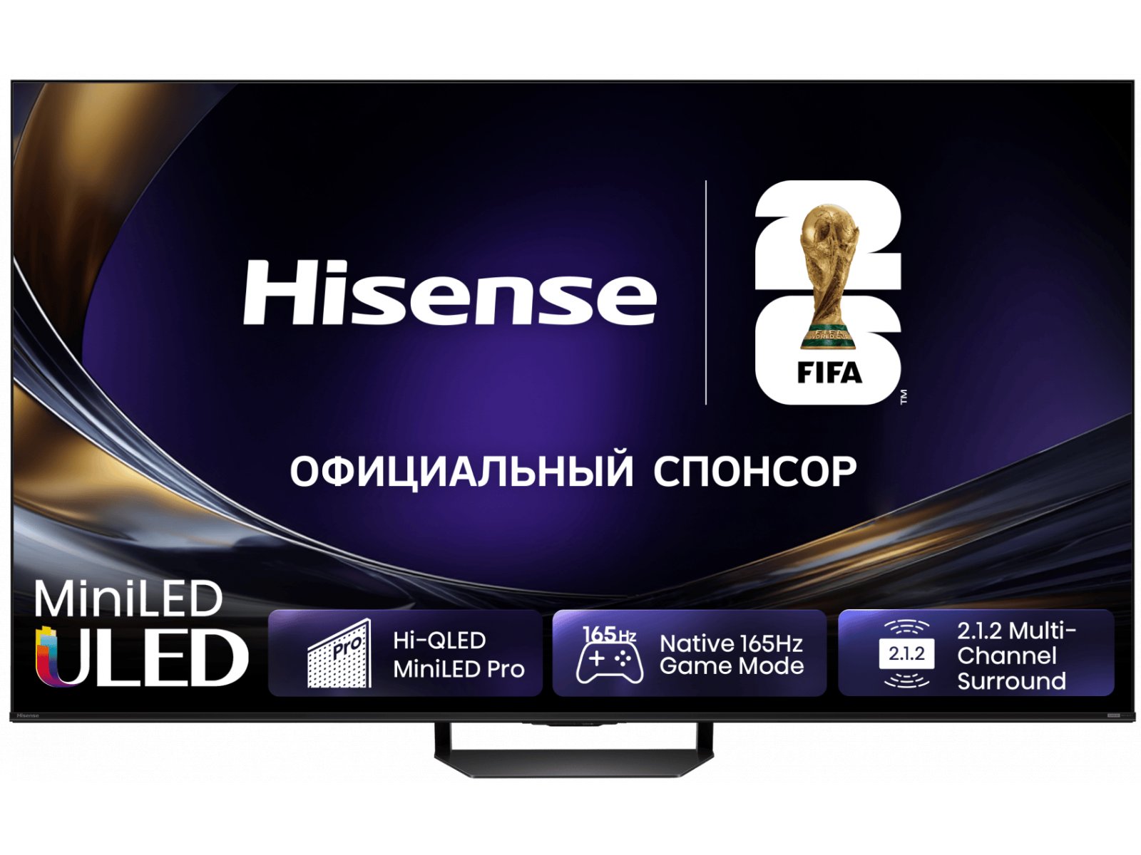 Телевизор Hisense 75U7S PRO RU