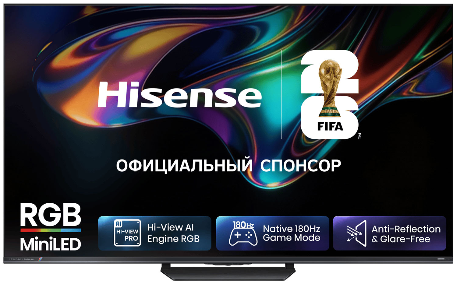 Телевизор Hisense 85UR8S RU