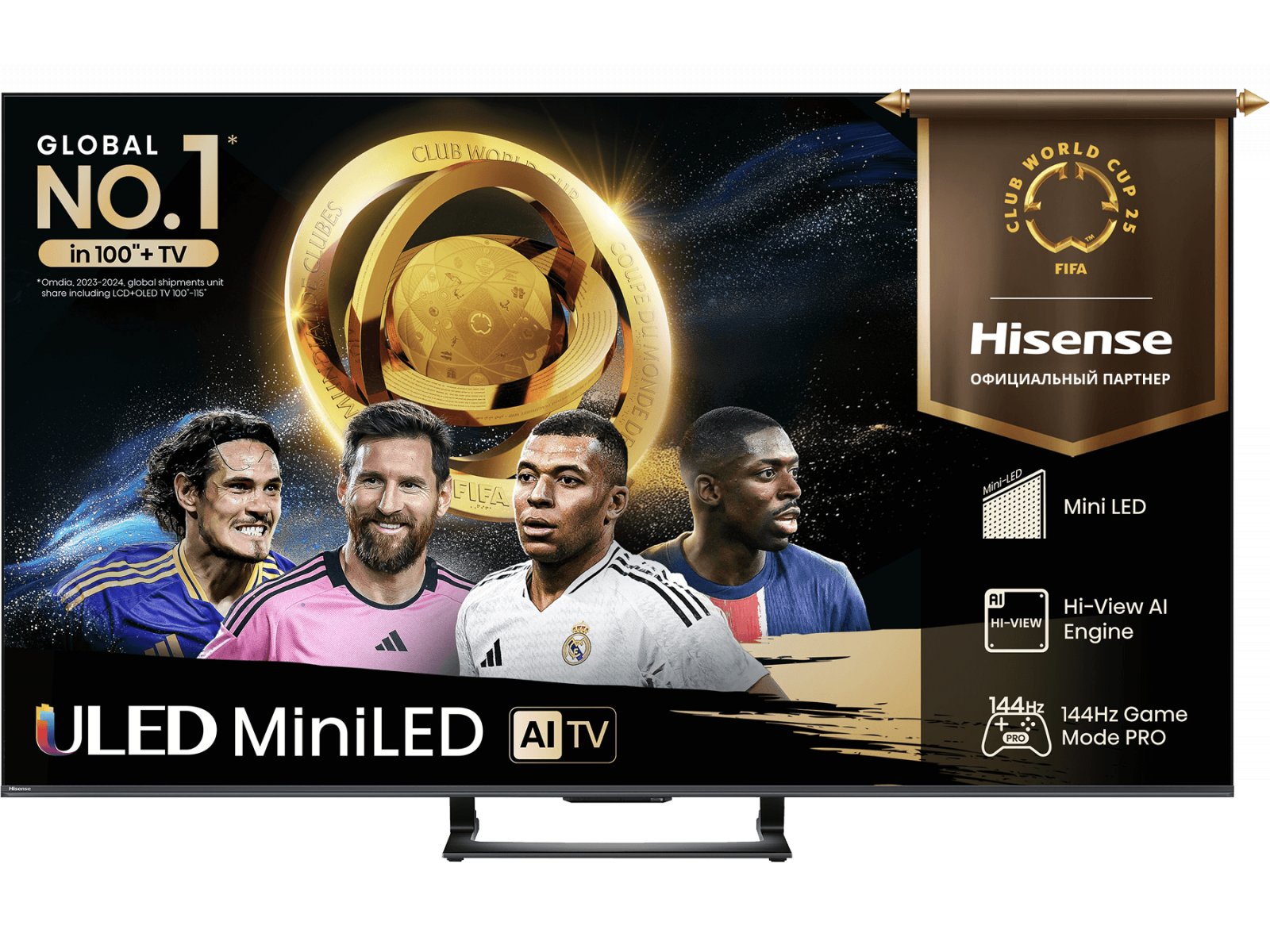 Телевизор Hisense 100U7Q RU