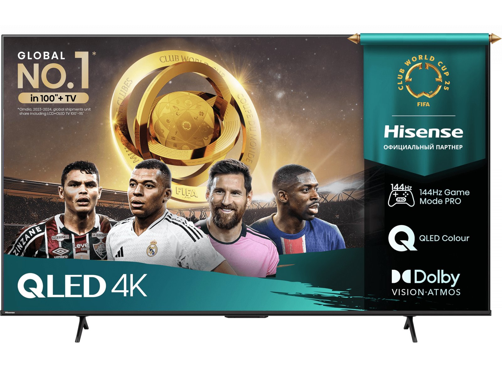 Телевизор Hisense 100E7Q PRO RU