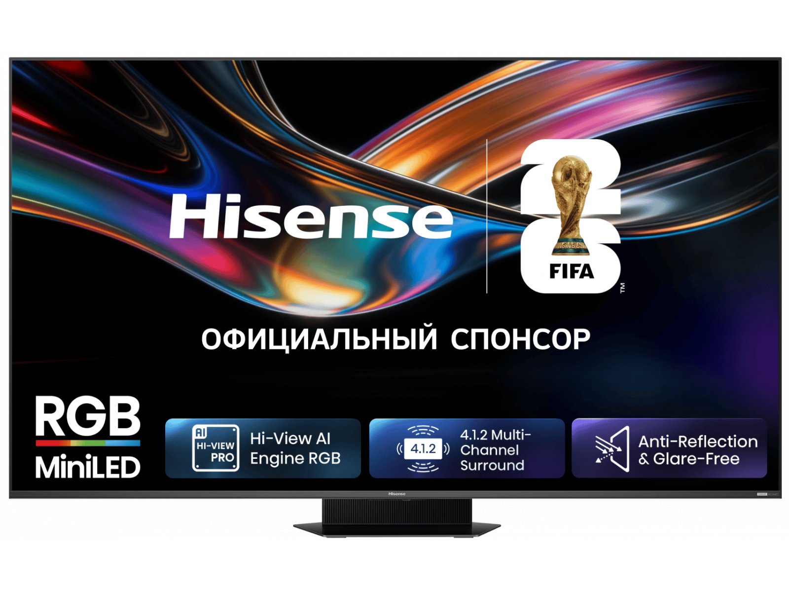 Телевизор Hisense 75UR9S RU